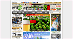 Desktop Screenshot of kigawaya.com